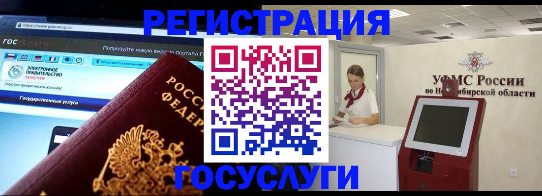 прописка иностранных граждан в Слободской