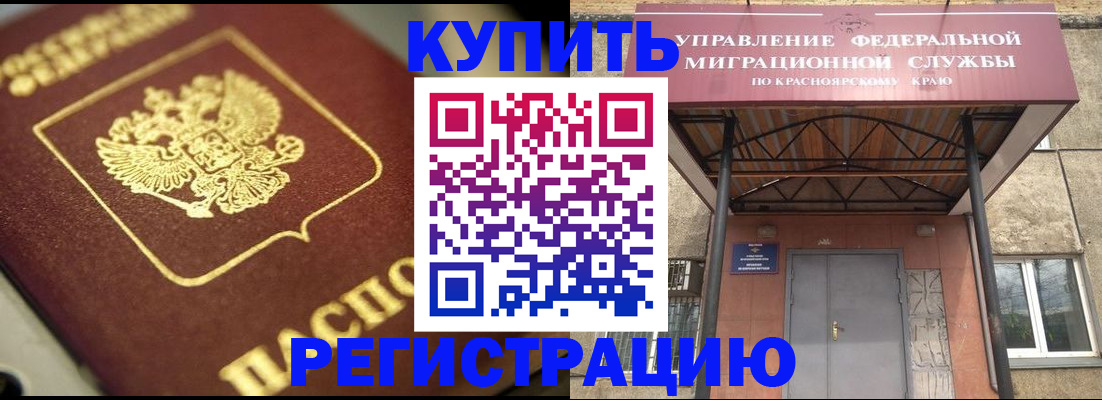 прописка 2025 в Слободской